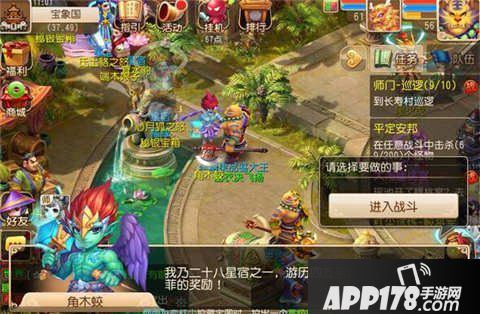 梦幻西游手游28星宿角木蛟打法攻略