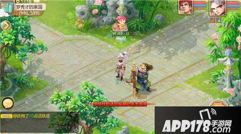 大话西游手游2016嘉年华活动