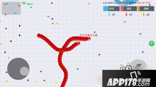 贪吃蛇大作战团战模式怎么玩 怎么邀请好友团战