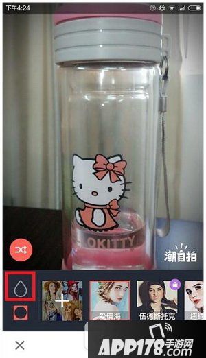 潮自拍怎么拼图 潮自拍的拼图使用教程2