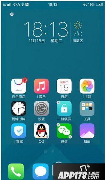 vivo x9/x9plus应用分身开启教程 vivo x9/x9plus怎么应用分身