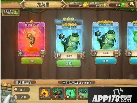 口袋侏罗纪精灵龙技能