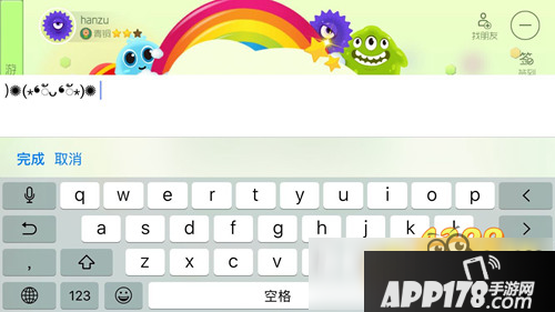 球球大作战名字大全 名字图案符号内容汇总