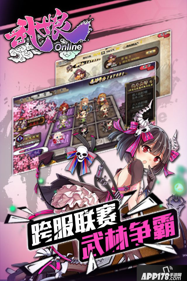 武娘好玩吗 武娘玩法简介