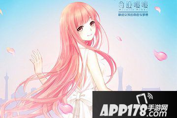 奇迹暖暖16-支3高分s搭配攻略