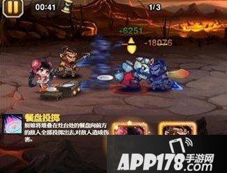 小冰冰传奇厨娘技能详解