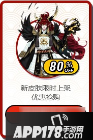 阴阳师11月11日有哪些活动 双十一活动总汇