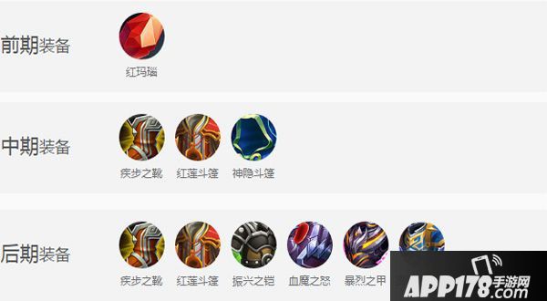 王者荣耀10.31-11.6限免英雄出装攻略