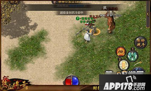 热血传奇手机版攻城略地玩法详解