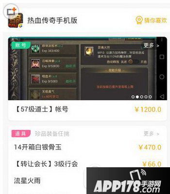 交易猫怎么取消订单 交易猫下单后能取消吗