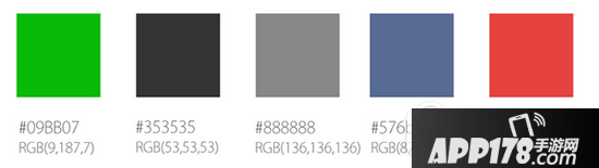 微信小程序设计指南 微信小程序ui设计规范汇总26