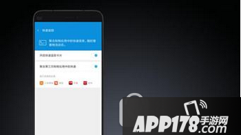 小米miui怎么查快递 小米miui查询快递方法流程