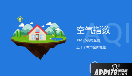 人生日历怎么管理应用 人生日历管理应用方法1