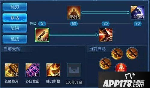 倩女幽魂手游刀客详解