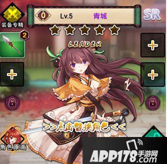 武娘新手前期阵容详解