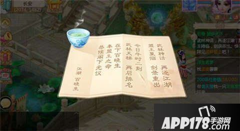 大话西游手游独步天下玩法规则详解