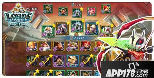 《王国纪元》三分钟终极秘籍——英雄篇