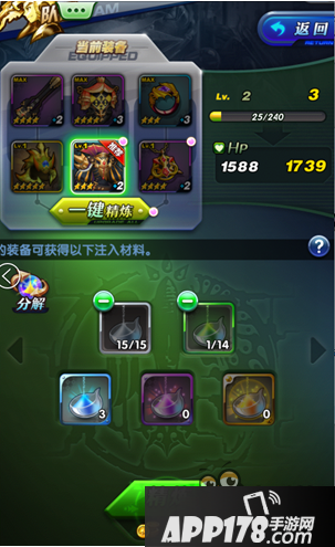 天际冒险队装备精炼玩法详解 精炼材料获得方法