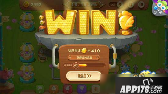 保卫萝卜3游乐场第26关图文攻略 游乐场第26关金萝卜通关布阵