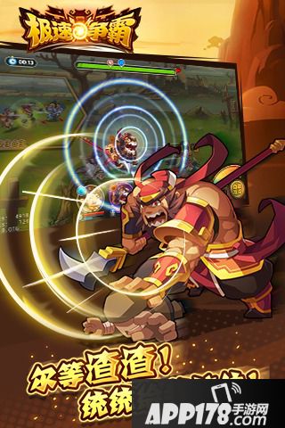 可以这很三国好玩吗 可以这很三国玩法简介