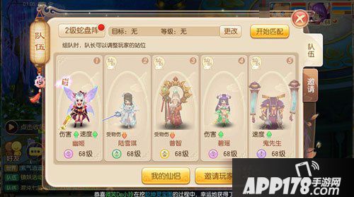 梦幻诛仙