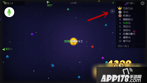 球球大作战怎么录屏 ReplayKit录屏功能介绍