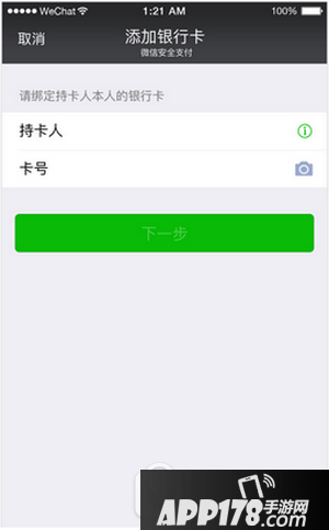 微信小程序设计指南 微信小程序ui设计规范汇总23