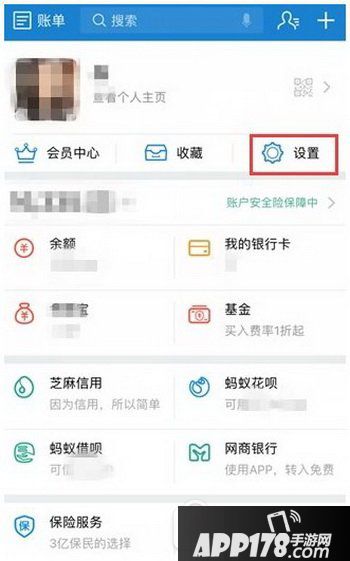 uber退出中国支付宝如何删除快捷支付 uber解绑支付宝教程