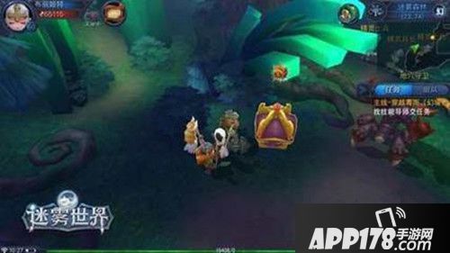 迷雾世界狮蝎攻略