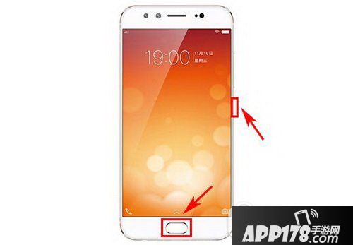 vivo x9怎么截屏 vivo x9截图方法