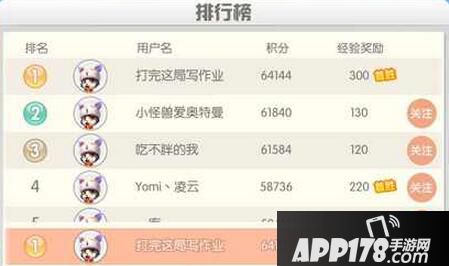 怪兽大作战第一名获取攻略