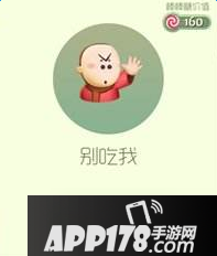 球球大作战别吃我孢子外观图鉴一览