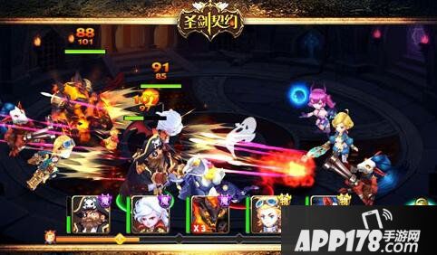 圣剑契约公会战