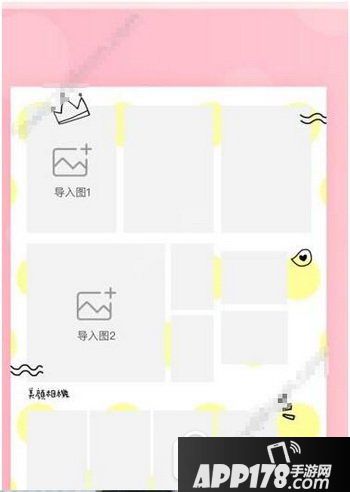 美颜相机怎么用爱哭鬼效果 美颜相机爱哭鬼怎么弄图文教程3