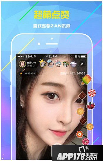 蜜播特别版打不开怎么办 蜜播特别版闪退解决方法