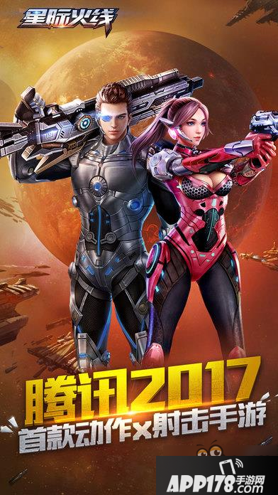 星际火线怎么获得金币 快速刷金币技巧