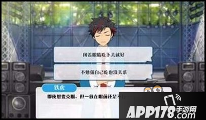 偶像梦幻祭流星队南云铁虎课程训练图文介绍