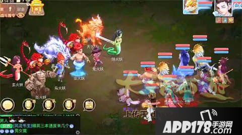 大话西游手游铃儿响叮当离火BOSS打法详解