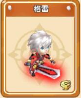 魔力宝贝手游格雷