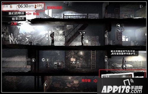 这是我的战争菜单界面详解