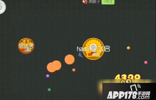 球球大作战吐球吃人技巧 图文攻略教学