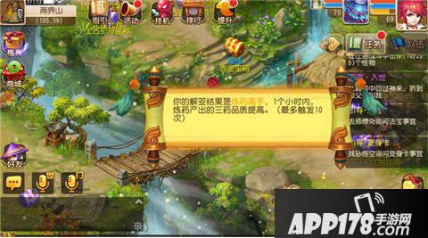 梦幻西游手游元旦活动