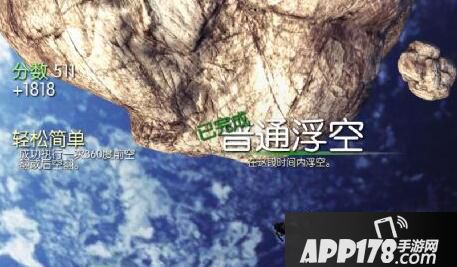 模拟山羊迈克尔贝成就获得方法解