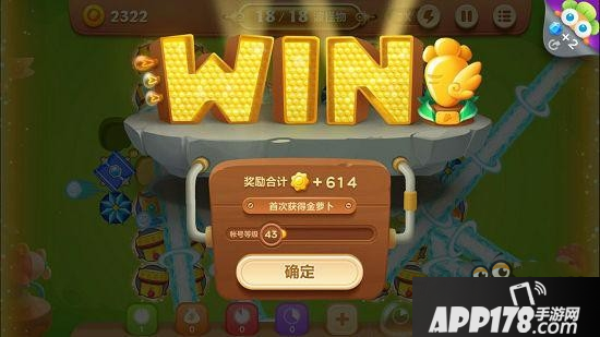 《保卫萝卜3》游乐场第51关金萝卜通关攻略