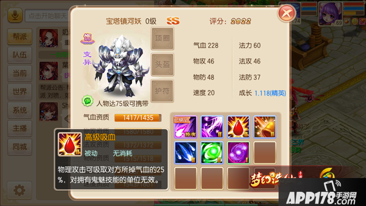 梦幻诛仙