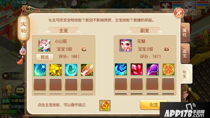 梦幻诛仙