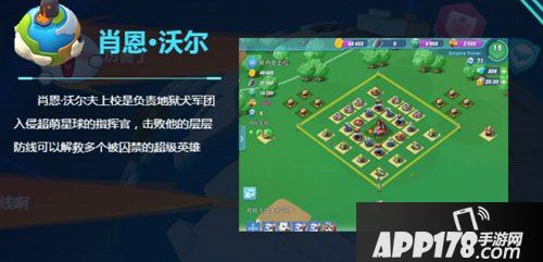 超时空萌物军团肖恩沃尔夫