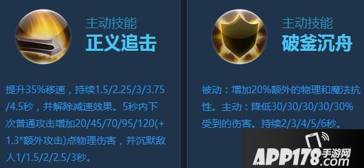 时空召唤金牛座巴洛克图鉴 金牛座巴洛克怎么样