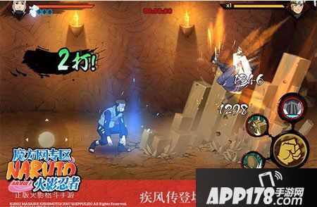 火影忍者手游大和队长
