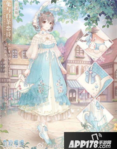 奇迹暖暖元旦活动